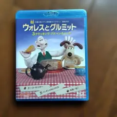2026年最新】ウォレスとグルミット 3クラッキング・アドベンチャーズの