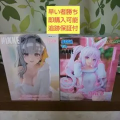 NIKKE フィギュア Alice モダニア