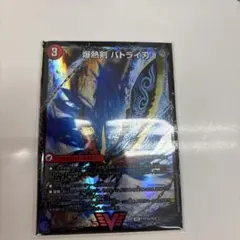 爆熱剣バトライ刃/爆熱天守バトライ閣/爆熱DXバトライ武神　プロモ