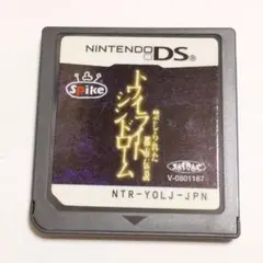 DS「トワイライトシンドローム 禁じられた都市伝説」の詳細 - GAMEMAN