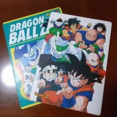 ドラゴンボールZ 下敷き2枚