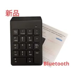 ⭐️新品⭐️Camellooo Bluetooth テンキー