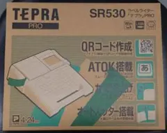 TEPRA PRO SR530 ラベルライター