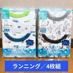 ランニングシャツ 肌着 インナー ノースリーブ ランニング 恐竜 車 乗り物