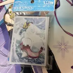 ポケモンカードゲーム デッキシールド 64枚入　ハルクジラ　グルーシャ