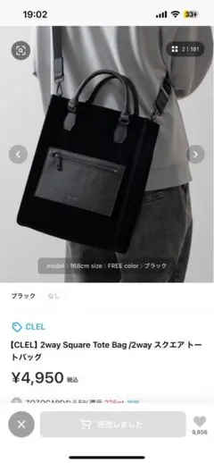 Item thumbnail for item b2573d10-f959-4463-9916-de539b0f8795