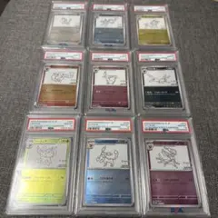 9枚セット　ブイズ　PSA10 YU NAGABA ブイズ 長場雄 プロモ