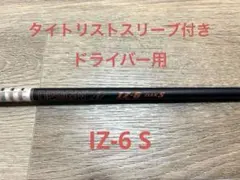 2026年最新】Tour ad iz 6s タイトリストの人気アイテム - メルカリ