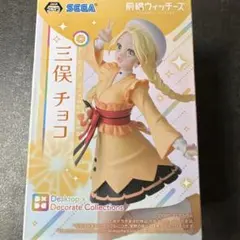 前橋ウィッチーズ フィギュア 29点セット 2026年最新】前橋ウィッチーズフィギュアの人気アイテム - メルカリ
