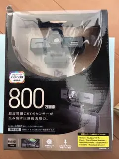 ELECOM Webカメラ UCAM-C980FBBK 本体のサムネイル