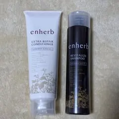 enherb Revitalize シャンプーコンディショナーセット