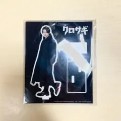 平野紫耀　クロサギ　アクスタ