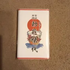 希少品 ユニオンアリーナ ユニアリ 塩島弾杯 塩島弾 プレイマット 新品