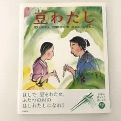 Item thumbnail for item f46d3fc0-611e-4690-a9ae-f57c0362aaff