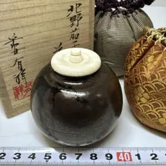 ☆茶3 北野茄子 茶入（替仕覆付） 共箱　高さ約6cm 東こ8-1013☆2F