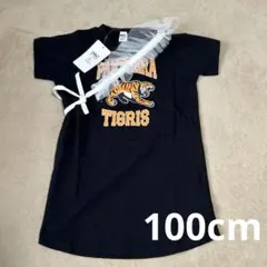 DRC ブランシェス チュール　ワンピース 100cm 新品未使用