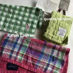 Ralph Lauren& quatre saisons タオルハンカチ3枚