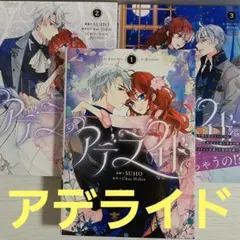 Item thumbnail for item 78a1c6b9-8181-410c-ac16-258a08c09369