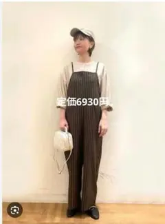 新品ルノンキュール　ピンストライプサロペット　ブラウン　ストライプ サロペット