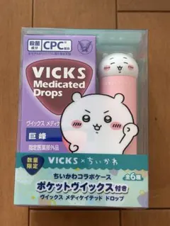 VICKS メディケイテッドドロップス 6個入りちいかわコラボ　①