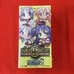 プロジェクトレヴォリューション　ブロッコリー2.0 15パック入り未開封BOX プロジェクトレヴォリューション ブロッコリー2 0 15パック入りBOX 未