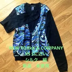 新品　未使用　XS Sに近い　カーデガン　NEW YORK & COMPANY