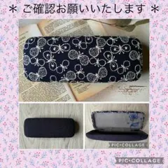 ＊ ご確認お願いいたします ＊