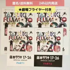 2026年最新】予言のナユタの人気アイテム - メルカリ