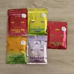 本日限定Lululun フェイスマスク 5パックセット 北海道 沖縄 九州 限定
