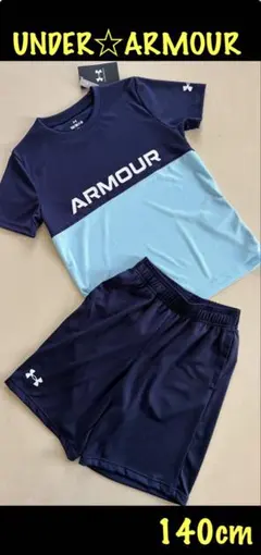 新品タグ付き　140㎝　UNDERARMOURアンダーアーマーセットアップ
