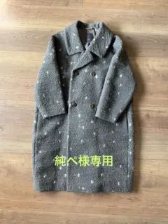 2026年最新】mina perhonen ロングコートの人気アイテム - メルカリ