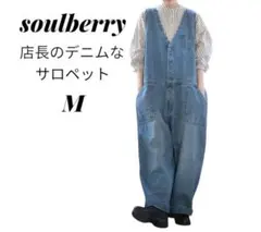 T様専用 soulberry サスペンダーなデニムのサロペット 3L - メルカリ