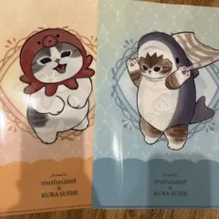 mofusand × KURA SUSHI クリアファイル
