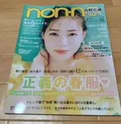 Item thumbnail for item 88f1a763-bad8-43e9-9276-2e56f2de3bf4