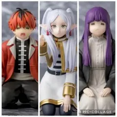 ちょこのせプレミアムフィギュア　フリーレン　シュタルク　フェルン　3個セット