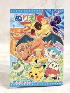 ショウワノート ポケモン ぬりえ ノート 32ページ 新品