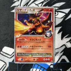 ポケモンカードセット リザードンEX ミュウツーEX リザードンEX.ミュウツーEX セット - メルカリ