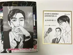 2026年最新】カラオケ行こ 特典 カードの人気アイテム - メルカリ
