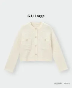GU 白 カーディガン ボタン付きポケット