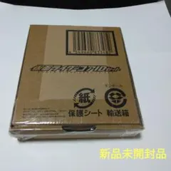 仮面ライダーギーツ 仮面ライダーコアIDセット 新品未開封