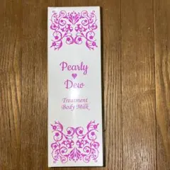 2026年最新】美バディトリートメントミルクの人気アイテム - メルカリ