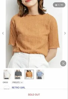 【RETRO GIRL 】フリンジTシャツ（オレンジ）