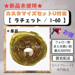 オミ様 リクエスト 2点 まとめ商品