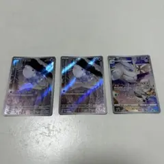 ユキハミAR モスノウCHR