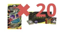 スターターセット MEGA メガゲンガーex AR、メガゲンガーexなし×20