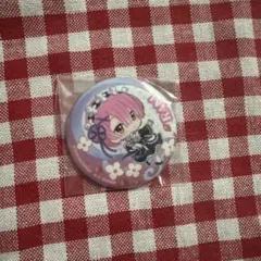 リゼロ ラム 缶バッジ