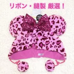 【ファンキャップ】ディズニー ヒョウ柄 ミニー レオパード ピンク スパンコール