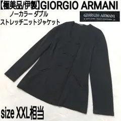 2026年最新】Giorgio Armani カラー：ベージュ系 レディース ノー