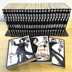 2025年最新】黒執事 27の人気アイテム - メルカリ