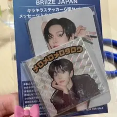 RIIZE FC入会特典　ウォンビン　キラキラステッカー